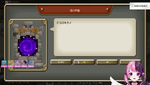 ぱ、る