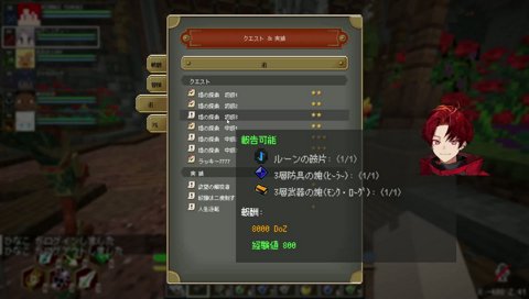 ナンパ得意？