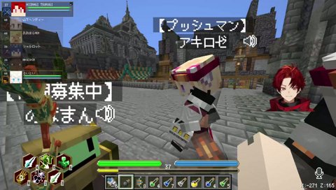 身長2メートル50センチ