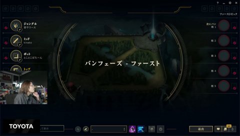 ベラシコ（春の七草）