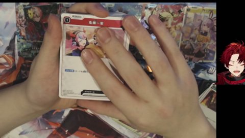 リーダーカード英リサ、引き当て！