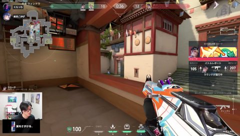 極限状態clutch