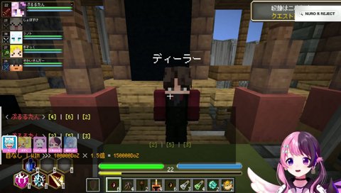 チンチロで勝つぷるる