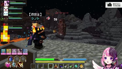 死が近い！
