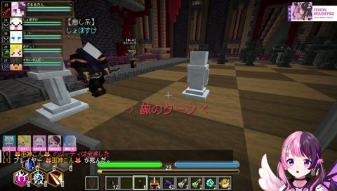 白状するぷるる