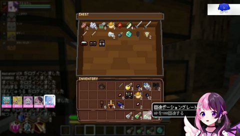 おうち