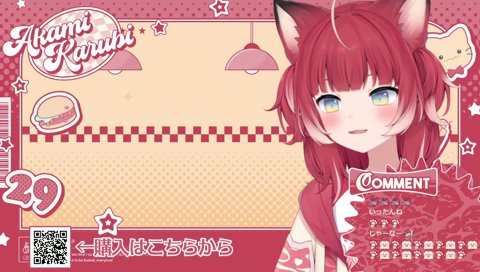 ぴーーーーーーー