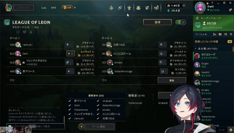 イカ
