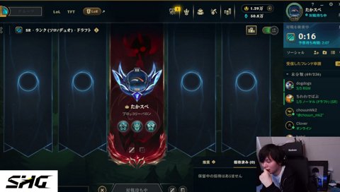 電車で見てる人へ