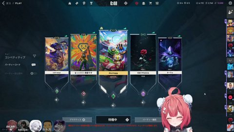 チコチコ