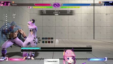 ちがーーーう！！！