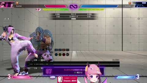 悪霊が許せないぷるる