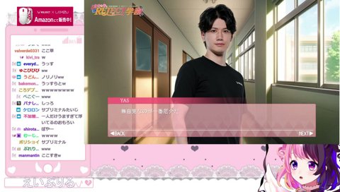 悪い子だ☆(本家)