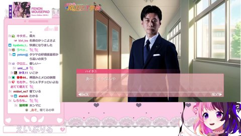 ハイタニ先生サイコーーー