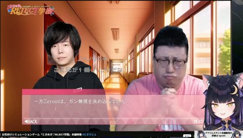 幼馴染池田さん