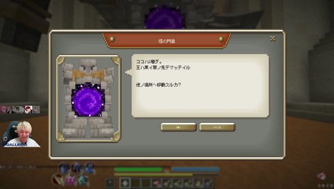 リセマラでアルファに入れず迎えを呼ぶも誰も迎えに来ず DoZ DAY7