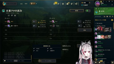 でぃっちゃんとデュオになりたいこんちゃん
