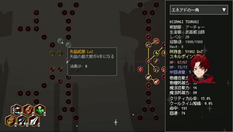 【ドズル社の超大型マイクラMMO】DOZ 2日目