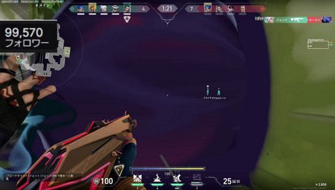 Valid Crashout
