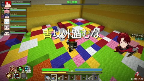 ツルギセーフ