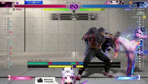 PPPだったか