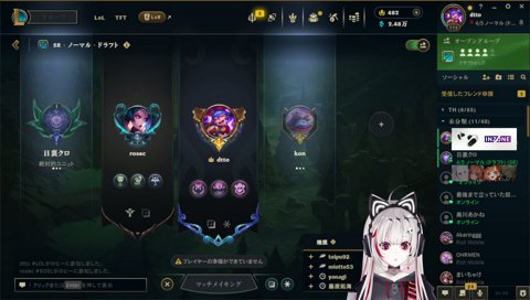 あまりにもこんちゃんがやばすぎて疑うでぃっちゃん