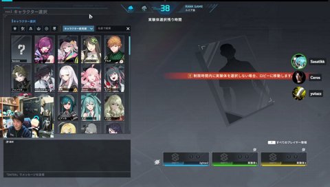DFMのオフィスに飾られるしゃるる