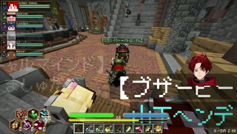 ガキ×ガキ
