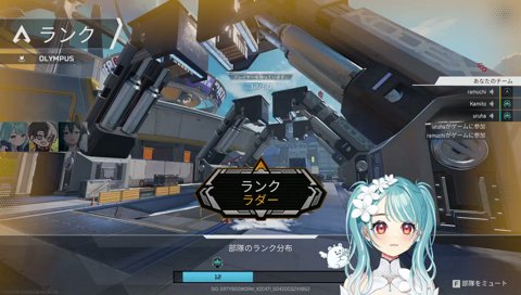 「うるはさんとらむちはかわいい」