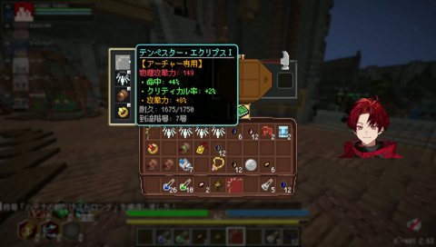 といさんに突然呼び出されてドキドキするツルギ