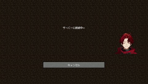 早すぎる集合時間