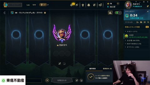 マッチングしないシルバーのフレンドはいらなーい