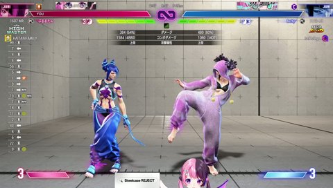 なるほはーん！