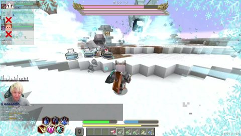 MEN魂の叫び