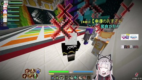 a-re?