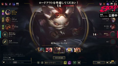 らいじんの悲鳴