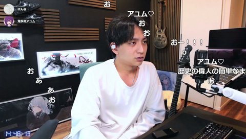 雑談枠を寝坊してきたアユム