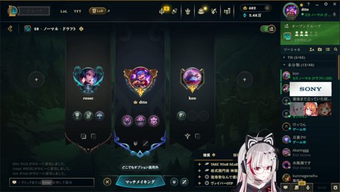 同類