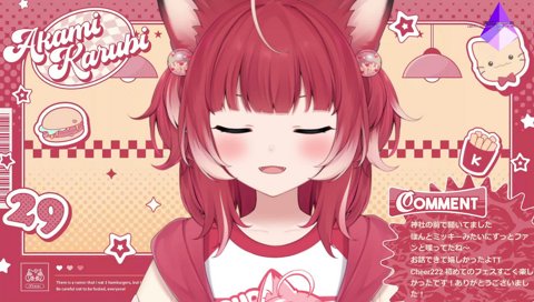 おchinこんでる