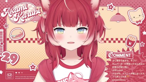 オンライン控室「みんなデブのかるび持ってる」