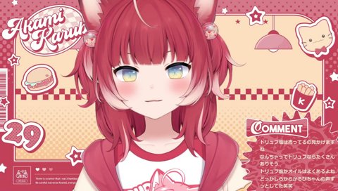 そこで覚えてもらってた!!?　家宝にします