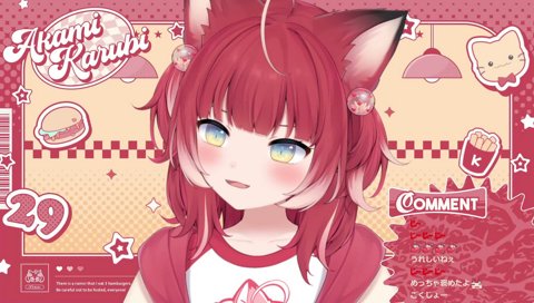 実はアツい男バニラ