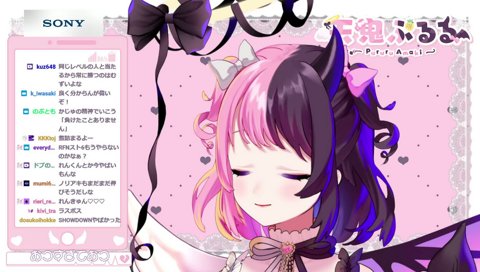 れんぷるが一番なんです