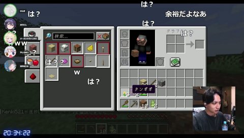 2死目