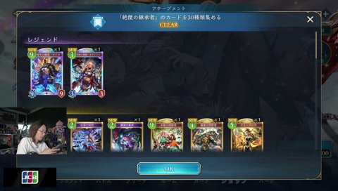 始めたてなら守護から始めましょう←無視するべ