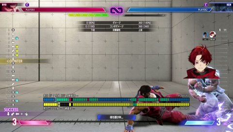 お前ら監督帰ってくんの見とけ