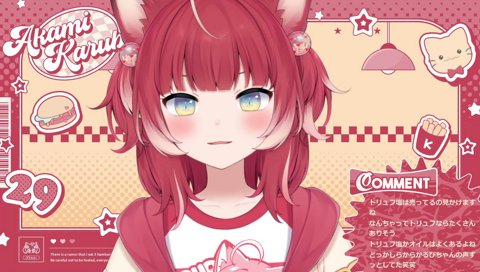 【イヤな覚えられ方】　「1日目の屋台でびっさんに自作のぬいぐるみを褒めてもらって本当に嬉しかった！ありがとう！！」　トリュフのオイル、服に零してた人でしょ？　覚えてるわ