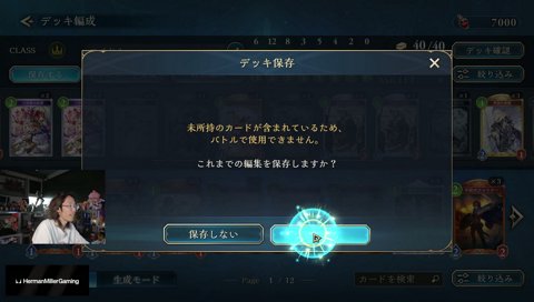 高杉エーテル