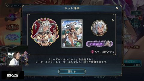 ということでね