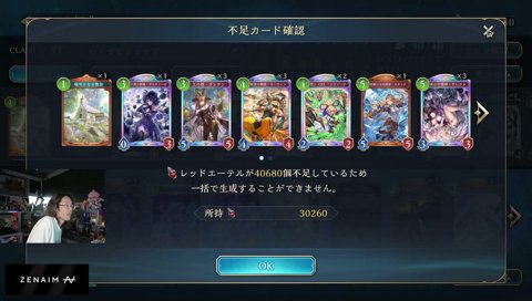 一番ダメなルートは